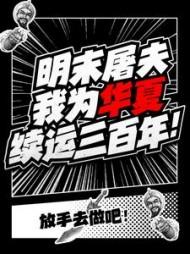 主角纪尘叫啥名字