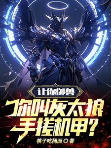 以秦陌为主角的