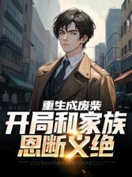 男主角叫秦天