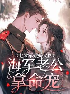 苏筱周峻