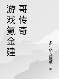 传奇手游推荐无氪金游戏