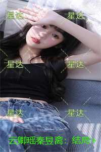云卿的免费阅读