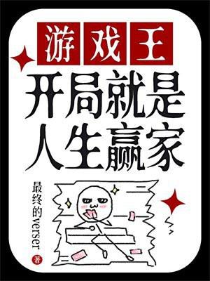 游戏王开局多少血