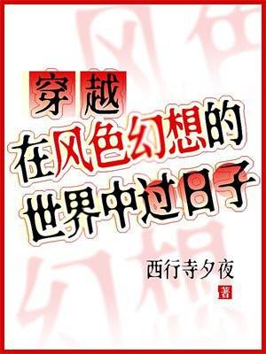 风色幻想续作