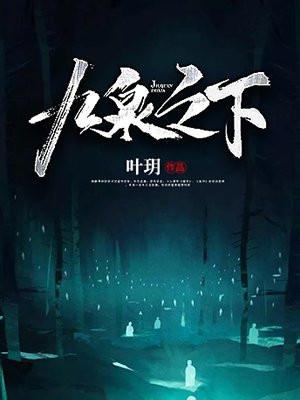 九泉之下的父亲经典语录