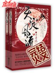 千金笑梨花白