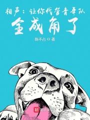 让你代管艺人