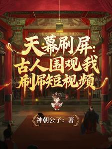 海产鱼类与淡水鱼相比