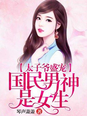 太会撩全文