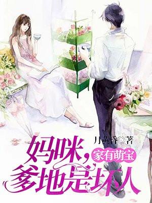 爹地请绕行