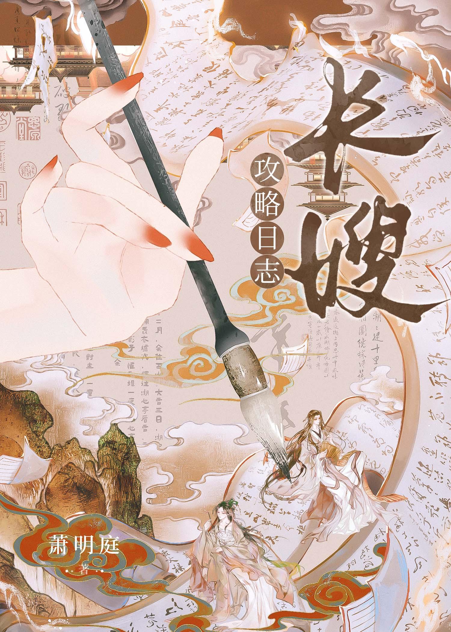 长嫂为母做饭攻略