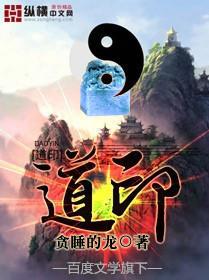 芦苇叶中间为啥有道印