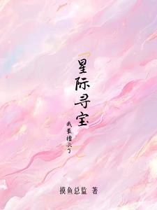 强制婚配