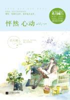 怦然心动女主朱莉