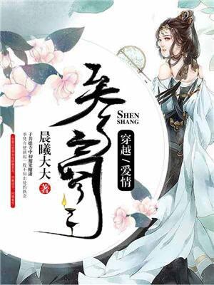 参商不才