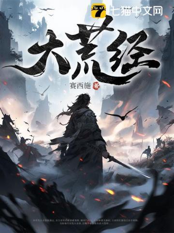 混沌天经