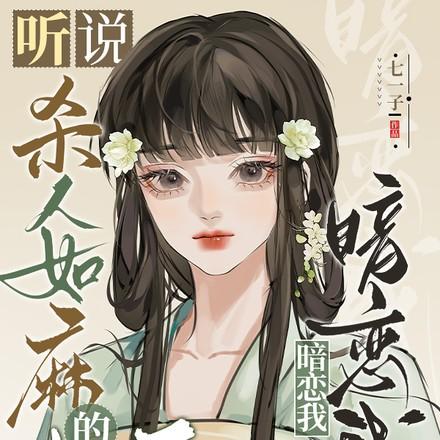 献京渊晋江
