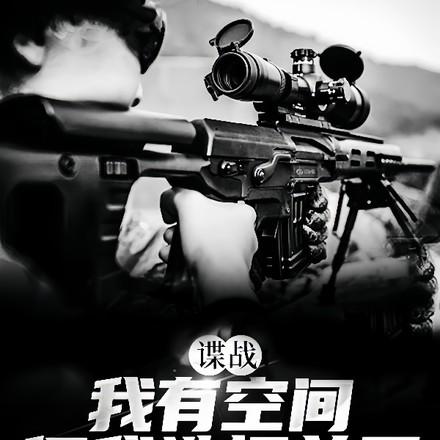 但我选择单干马良