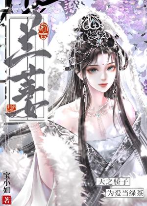 兰萋笔趣阁