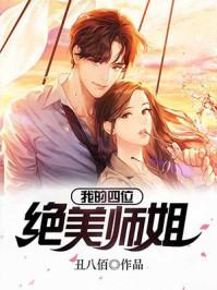 陈不凡澹台皓月免费阅读百度