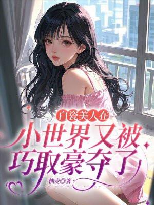 白瓷gl