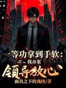 一等功有什么物质奖励
