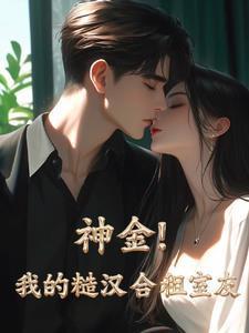 池总所有的文pan
