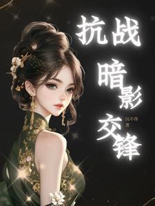 暗影交错什么意思