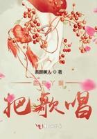 丫鬟大翻身