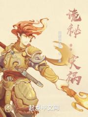诡秘百度百科