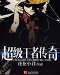 9733王者传奇