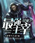 星河之力