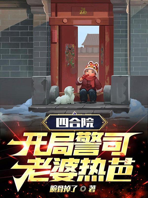 老婆热芭! 笔趣阁