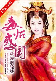 毒后免费阅读