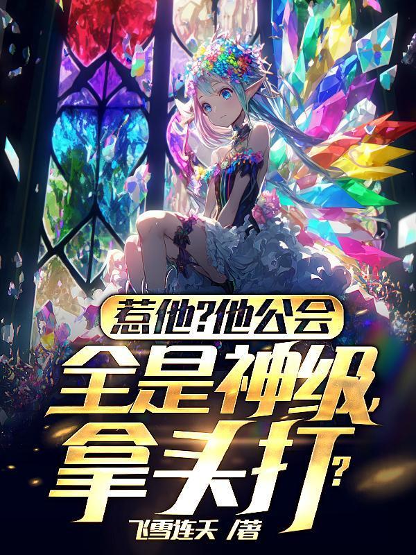 拿头打?百度百科