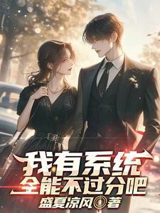 隔壁住的美女