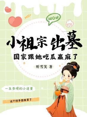 小祖宗什么意思?