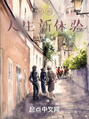 影视人生新体验免费