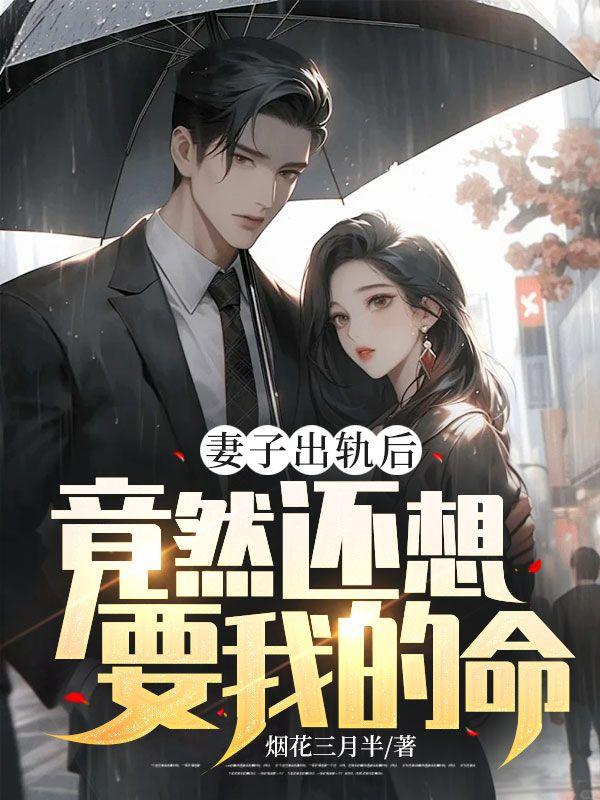 陆欣然沈姝全文免费阅读百度