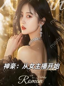 我刷抖音就变强