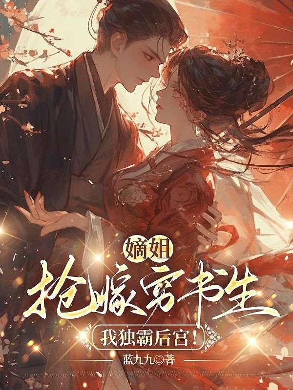 沈知念南宫玄羽最新章节