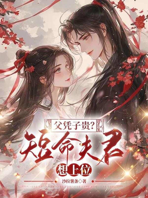 沈桑宁裴如衍免费阅读