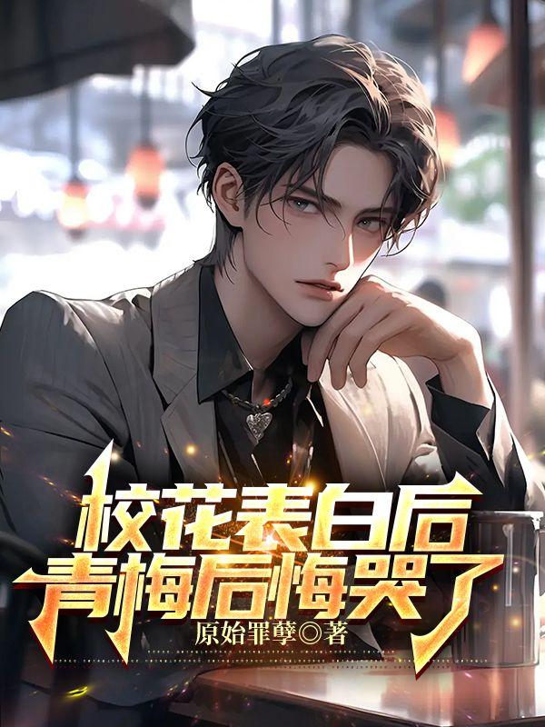 江羽简奇缘免费完结版