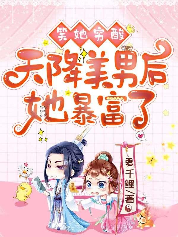 苏见月萧玉祁短剧叫什么