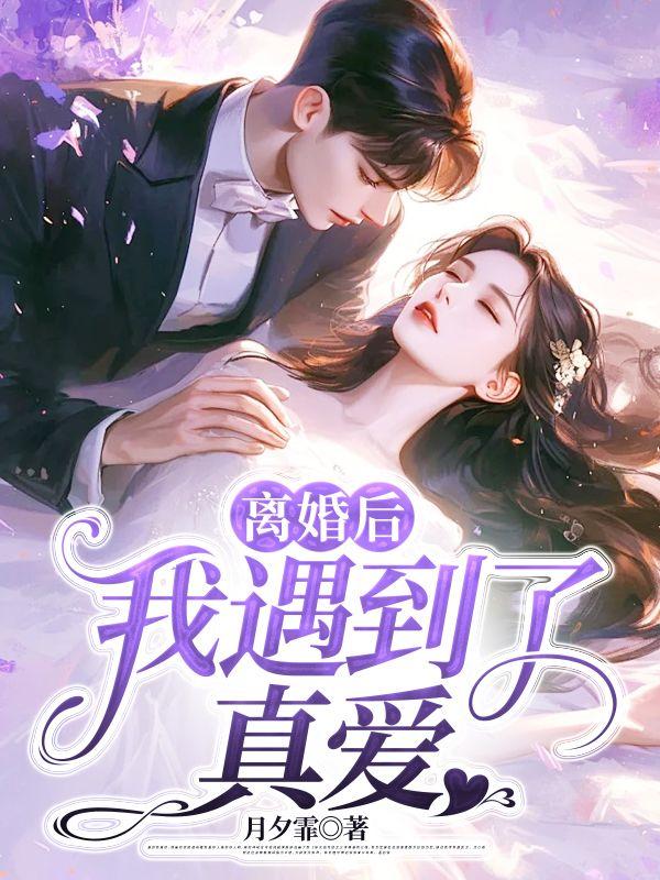 蒋清越简介