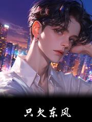 王为民是哪部电视剧
