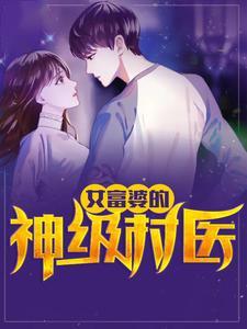 叶风云陆一曼叫什么名字