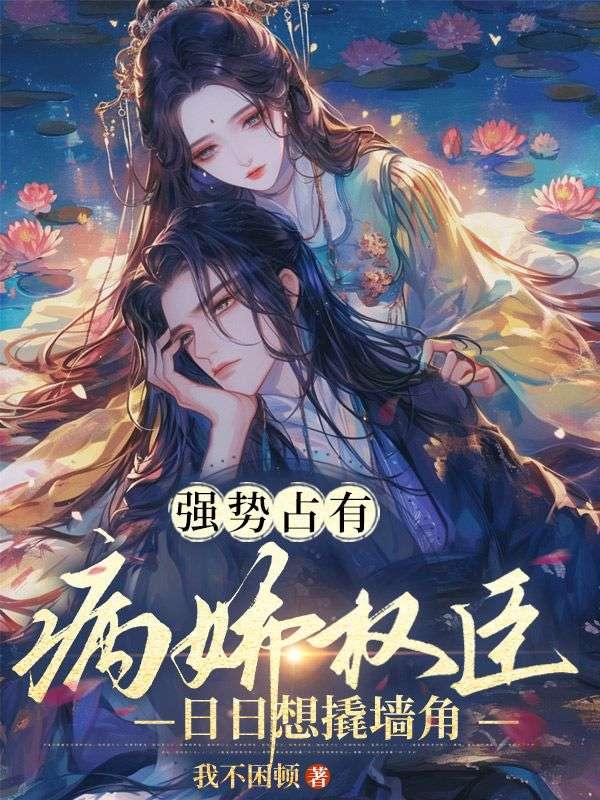 沈昭月谢长翎最新章节列表免费