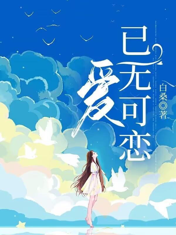 陆蔓林青是什么电视剧
