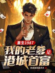 李少龙简历个人资料